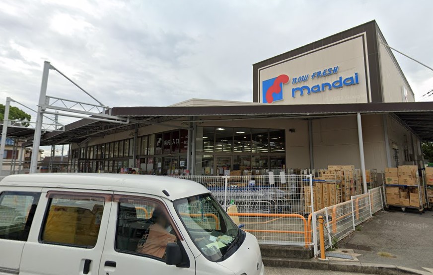 スーパー　万代 尼崎食満店（スーパー）まで1047m
