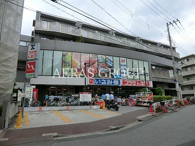 スーパー　いさみ屋小竹向原店（スーパー）まで454m