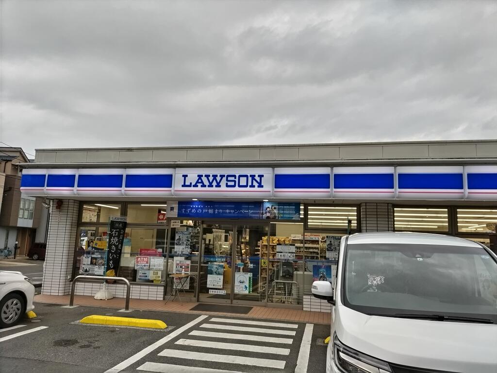 コンビニ　ローソン港北鳥山町店（コンビニ）まで677m