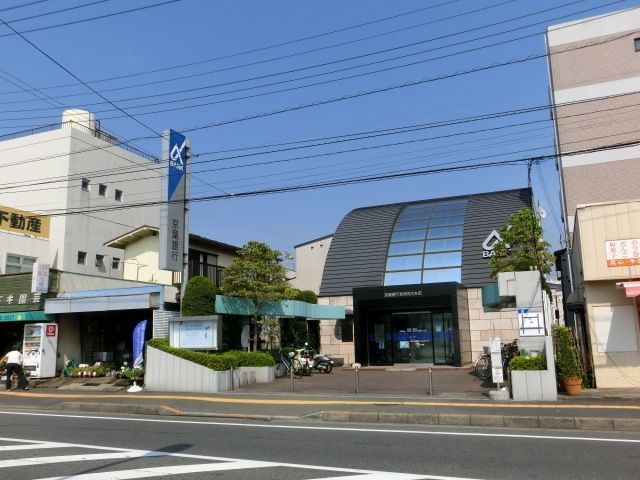 銀行　京葉銀行（銀行）まで720m