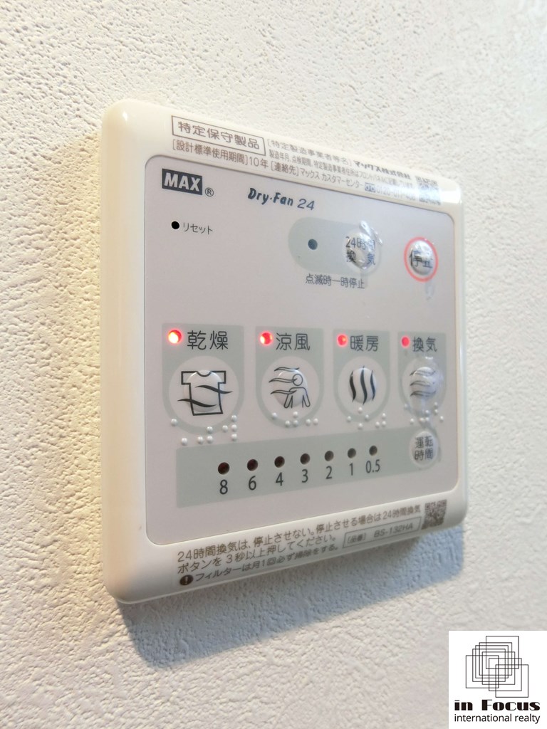 その他設備　寒い札幌でも洗濯物がカラッと乾く浴室乾燥機