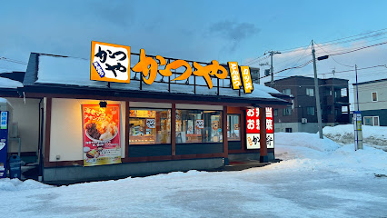 飲食店　かつや札幌北23条店（飲食店）まで884m