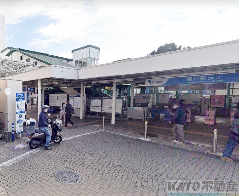 その他　鶴川駅(小田急 小田原線)（その他）まで1410m