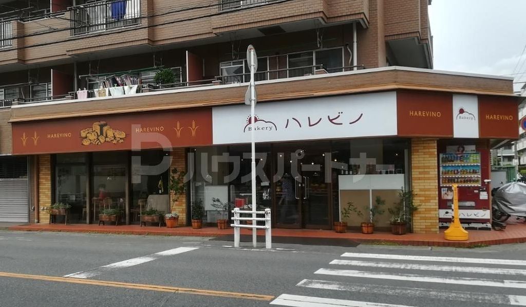 飲食店　ベーカリーハレビノ（飲食店）まで430m
