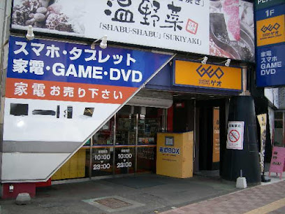 レンタルビデオ　ゲオ札幌北24条駅前店（レンタルビデオ）まで1099m