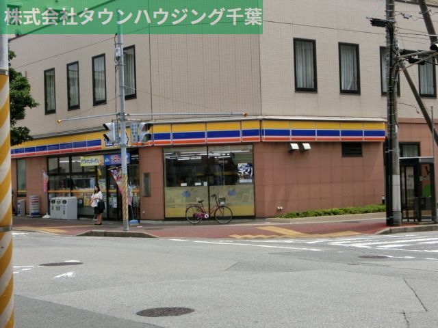 コンビニ　ミニストップ（コンビニ）まで460m