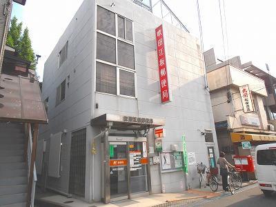 郵便局　吹田江坂郵便局（郵便局）まで663m