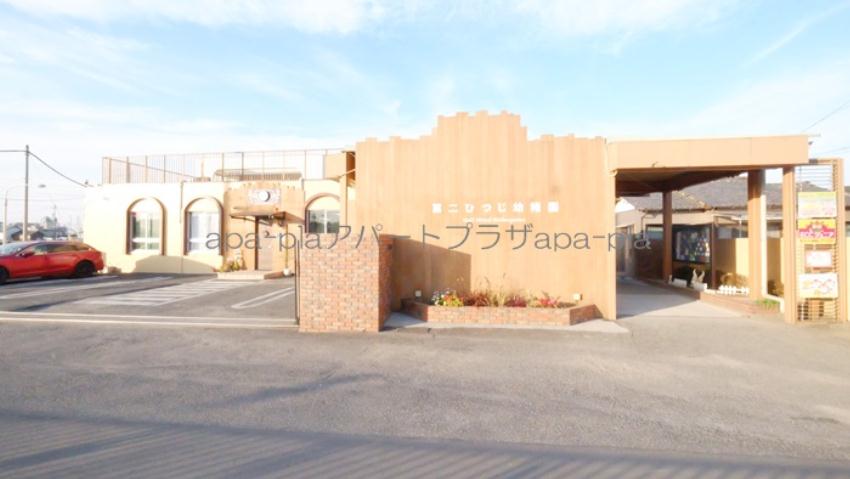 幼稚園・保育園　第二ひつじ幼稚園（幼稚園・保育園）まで316m