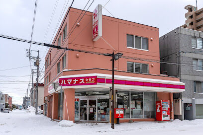 コンビニ　ハマナスクラブ平岸5条店（コンビニ）まで200m
