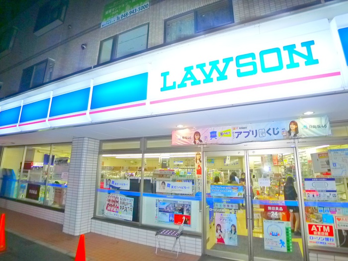 コンビニ　ローソン（コンビニ）まで1300m