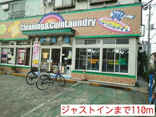 その他　ジャストイン（その他）まで110m