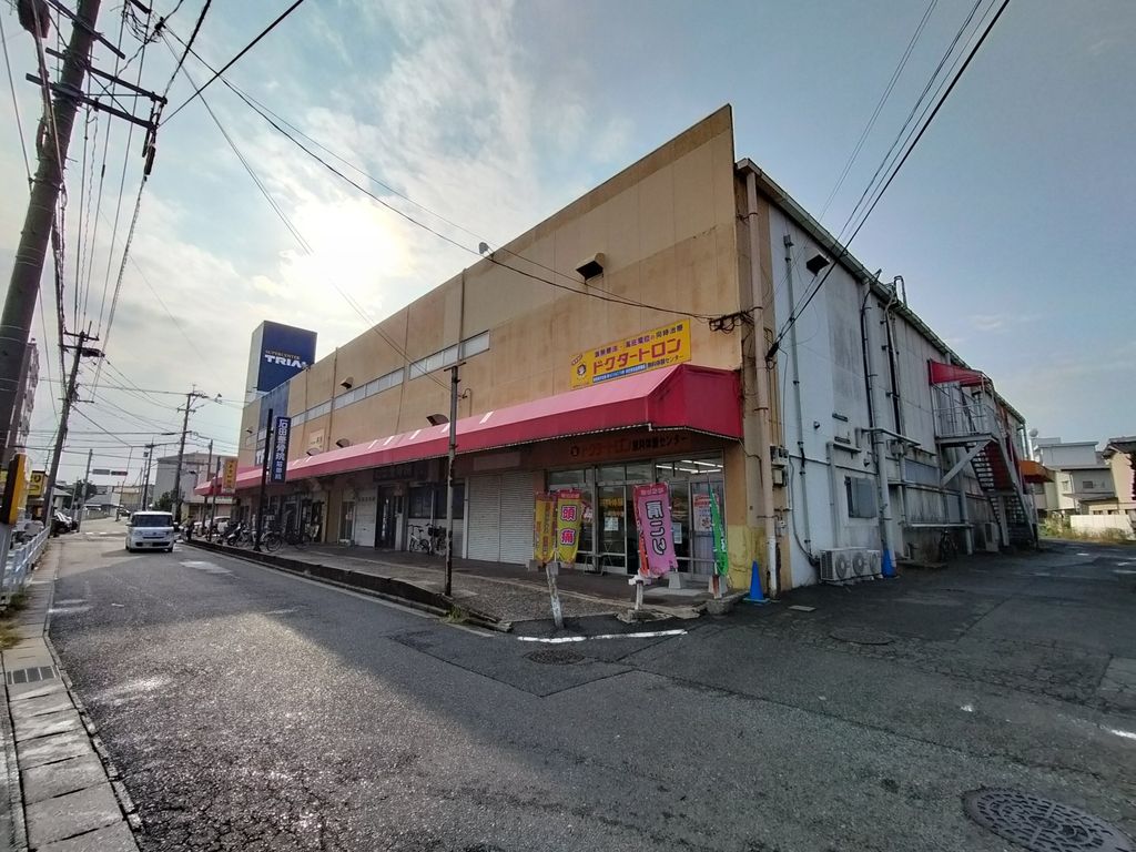 スーパー　スーパーセンタートライアル石田店（スーパー）まで670m