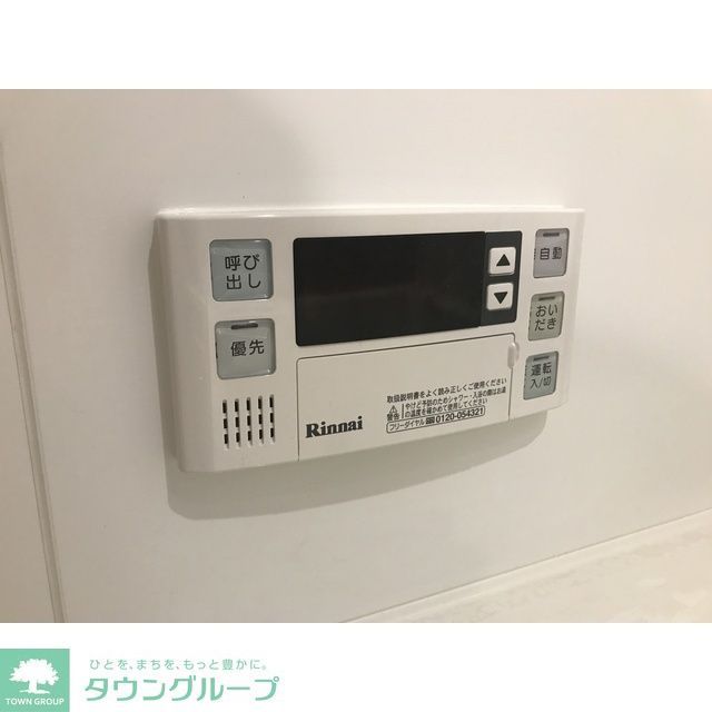 その他設備　追い炊き機能