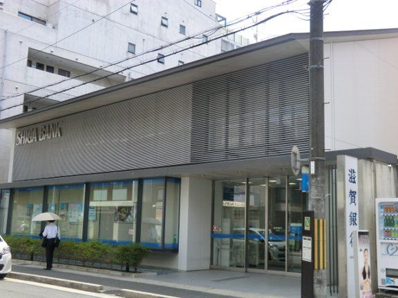 銀行　滋賀銀行 桂支店（銀行）まで1047m