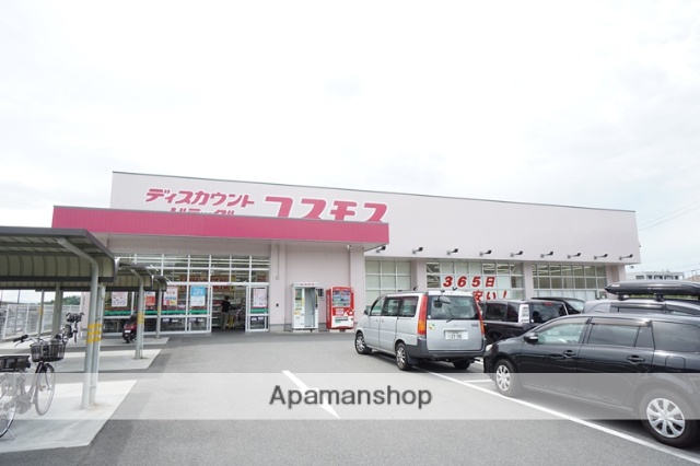 ドラックストア　（株）コスモス薬品／ディスカウントドラッグコスモス彩都店（ドラッグストア）まで942m