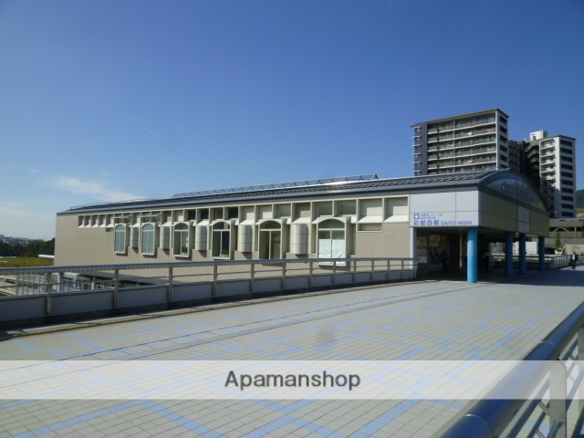 その他　彩都西駅（その他）まで1109m