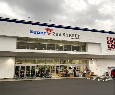 ショッピングセンター　スーパーセカンドストリート厚木林店（ショッピングセンター）まで372m