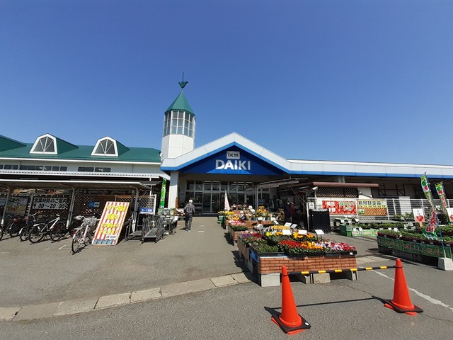 ホームセンター　ダイキ総社西店（ホームセンター）まで2550m