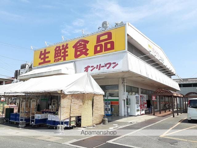 スーパー　オンリーワン駅家店（スーパー）まで250m
