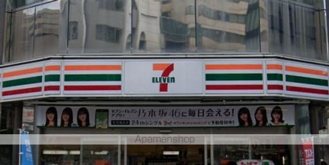 コンビニ　セブンイレブン（コンビニ）まで105m