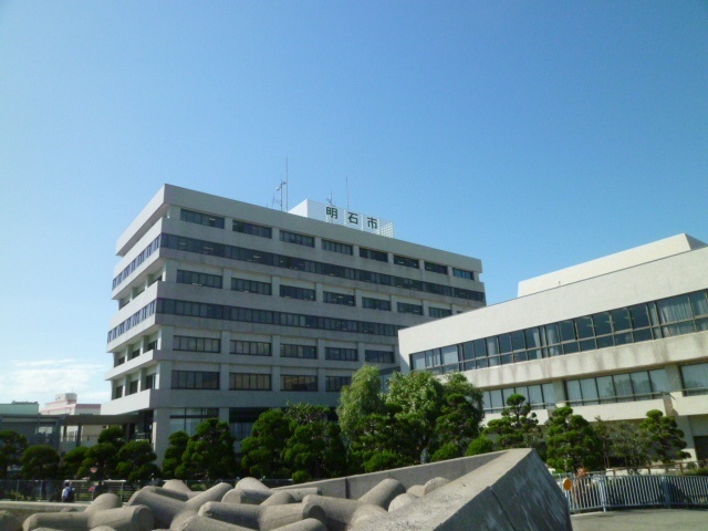 役所　明石市役所（役所）まで1808m