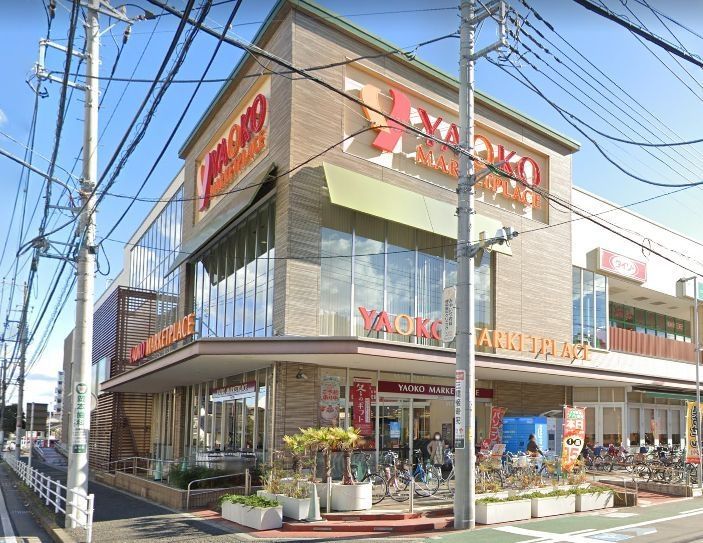 スーパー　ヤオコー平塚宮松町店（スーパー）まで1400m