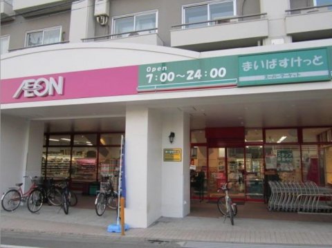 スーパー　まいばすけっと世田谷代田店（スーパー）まで297m