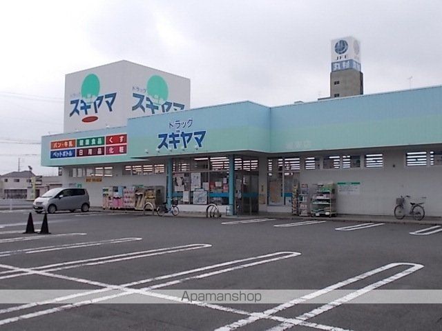 ドラックストア　ドラッグスギヤマ城東店（ドラッグストア）まで650m
