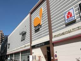 スーパー　ダイエー赤羽店（スーパー）まで331m