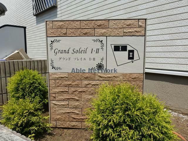 その他　その他