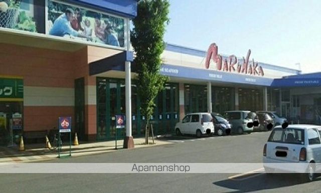 スーパー　マルナカ加茂店（スーパー）まで210m