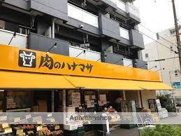 スーパー　肉のハナマサ住吉店（スーパー）まで186m