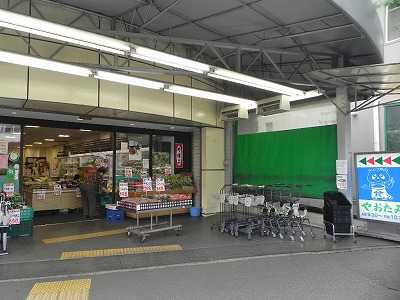 スーパー　八百民（スーパー）まで578m