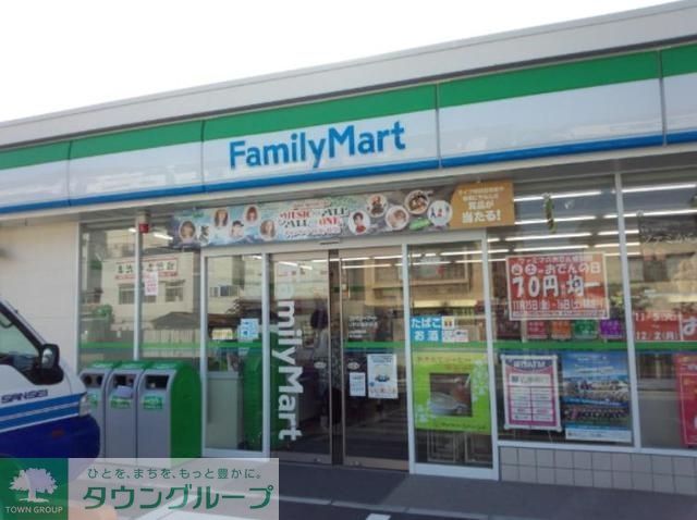 コンビニ　ファミリーマート目黒柿の木坂店（コンビニ）まで523m