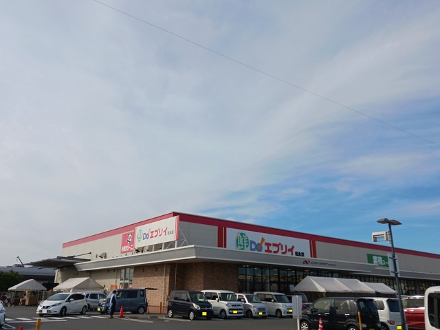 スーパー　エブリイ松永店（スーパー）まで1500m