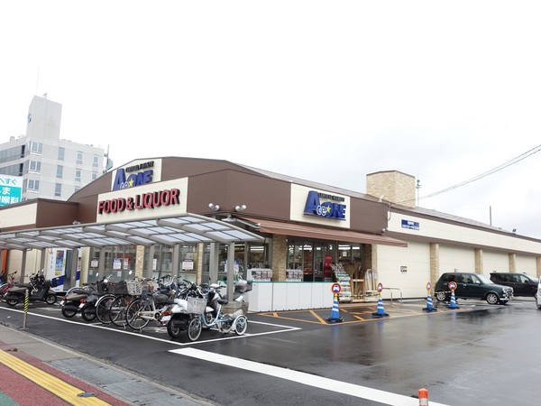 スーパー　エースワン潮江店（スーパー）まで700m