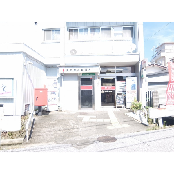 郵便局　高知潮江郵便局（郵便局）まで159m