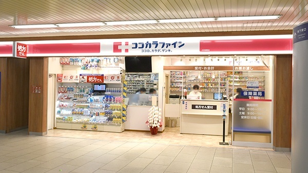 ドラックストア　ココカラファインアバンティ店（ドラッグストア）まで418m