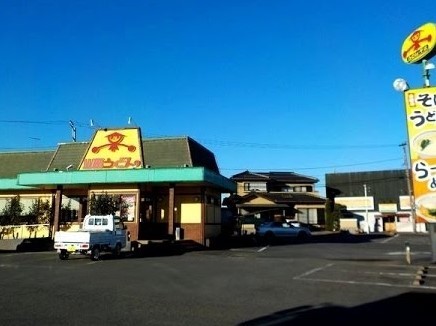 飲食店　山田うどん（飲食店）まで800m
