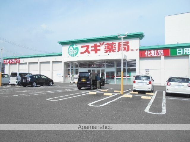 ドラックストア　スギ薬局　長良西店（ドラッグストア）まで350m