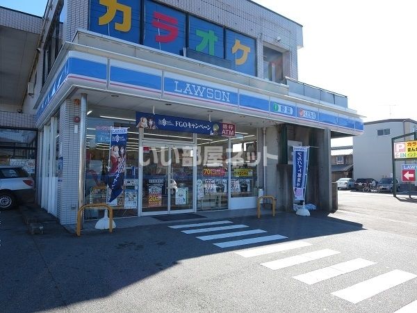 コンビニ　ローソン見能林店（コンビニ）まで543m