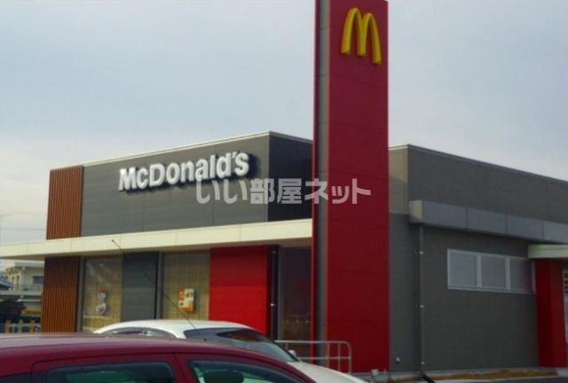 飲食店　マクドナルド日開野店（飲食店）まで1994m