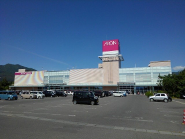 スーパー　イオン中野店（スーパー）まで1976m