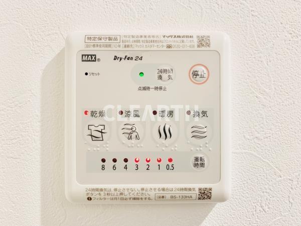 その他部屋・スペース