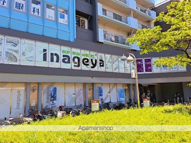 スーパー　いなげや新宿小滝橋店（スーパー）まで384m