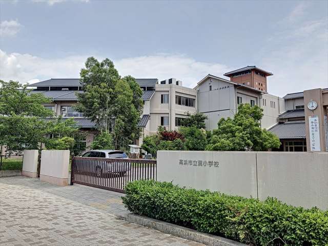 小学校　翼小学校（小学校）まで552m