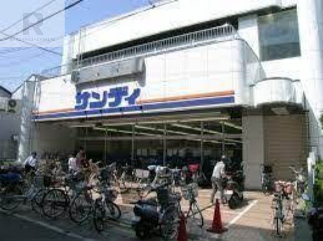 スーパー　サンディ正雀店（スーパー）まで444m