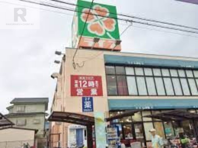 スーパー　ライフ正雀店（スーパー）まで564m