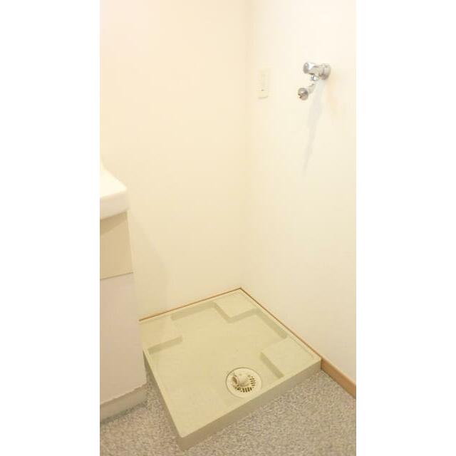 その他設備　室内洗濯機置き場。