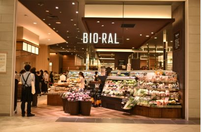 スーパー　ライフビオラル有明ガーデン店（スーパー）まで787m